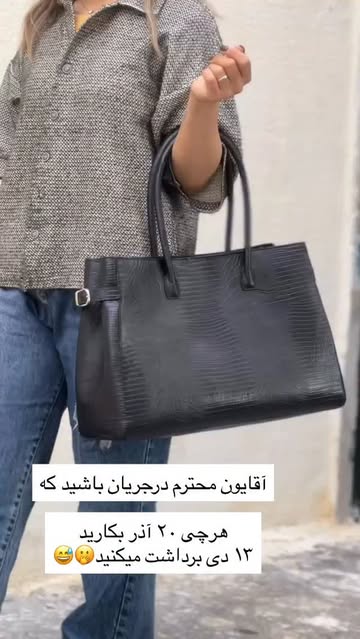 کیف چرم ساتین