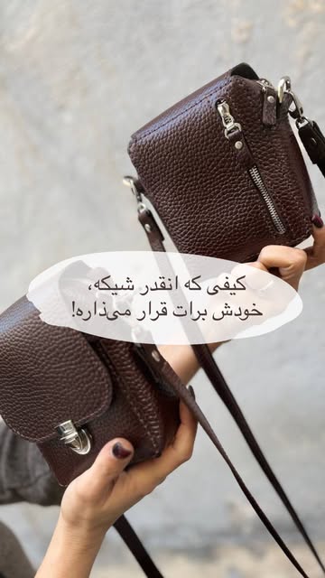 کیف یک‌طرفه مردانه چرم طبیعی گاوی