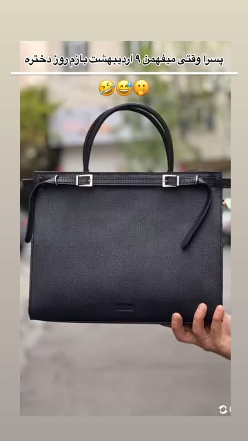 کیف لوکس سایز بزرگ